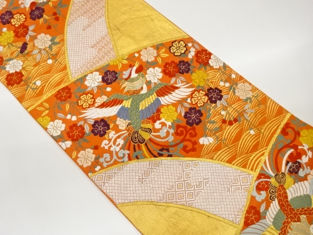 JAPANESE FUKURO OBI / WOVEN PHOENIX